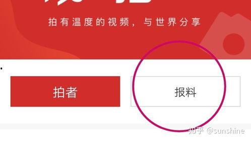爆料新闻媒体怎么赚钱的,爆料新闻媒体如何盈利的秘密