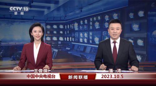 央视新闻爆料者是谁啊视频,真相背后