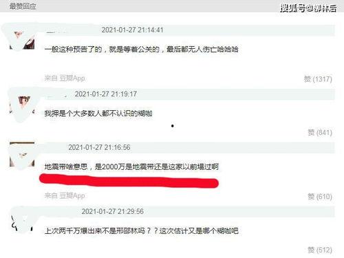男星塌房爆料事件视频大全,揭秘明星隐私风暴
