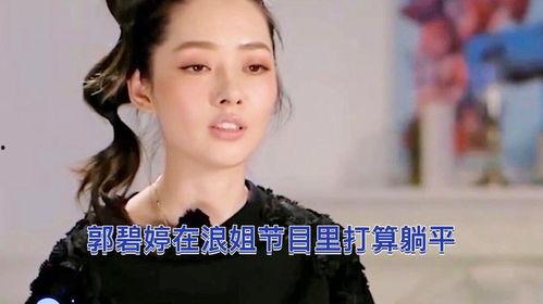 每日一爆料真娱乐爆姐,真娱乐爆姐带你揭秘娱乐圈最新动态