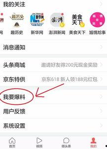 直播黄冈爆料头条新闻,最新头条新闻聚焦
