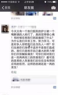 兰州医院爆料事件视频,真相与争议的交锋