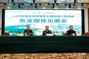 江西贵溪热点爆料新闻,真相揭秘，社会关注焦点